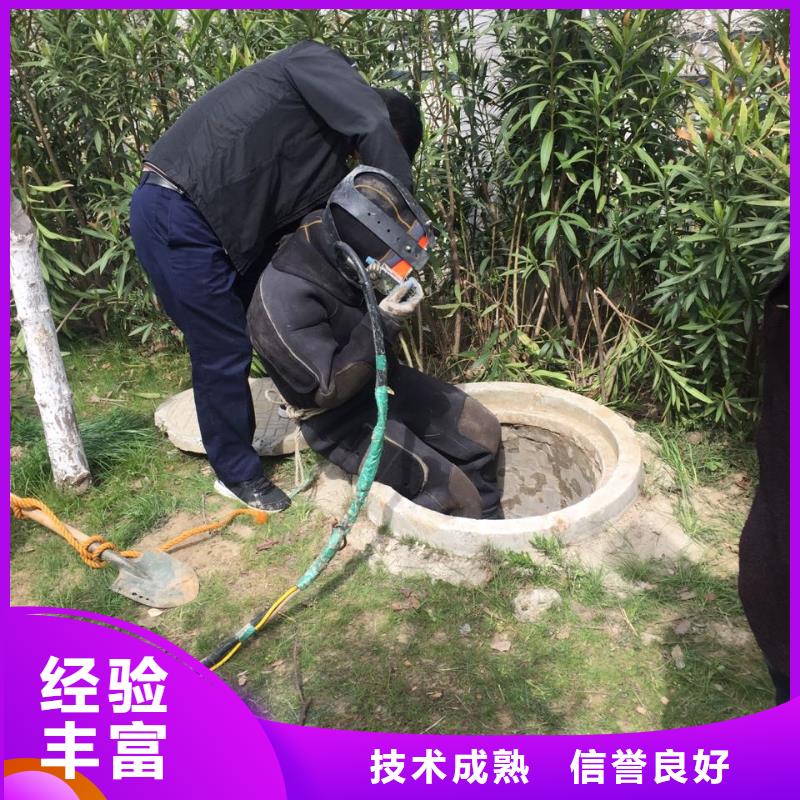 水下钢管桩切割公司