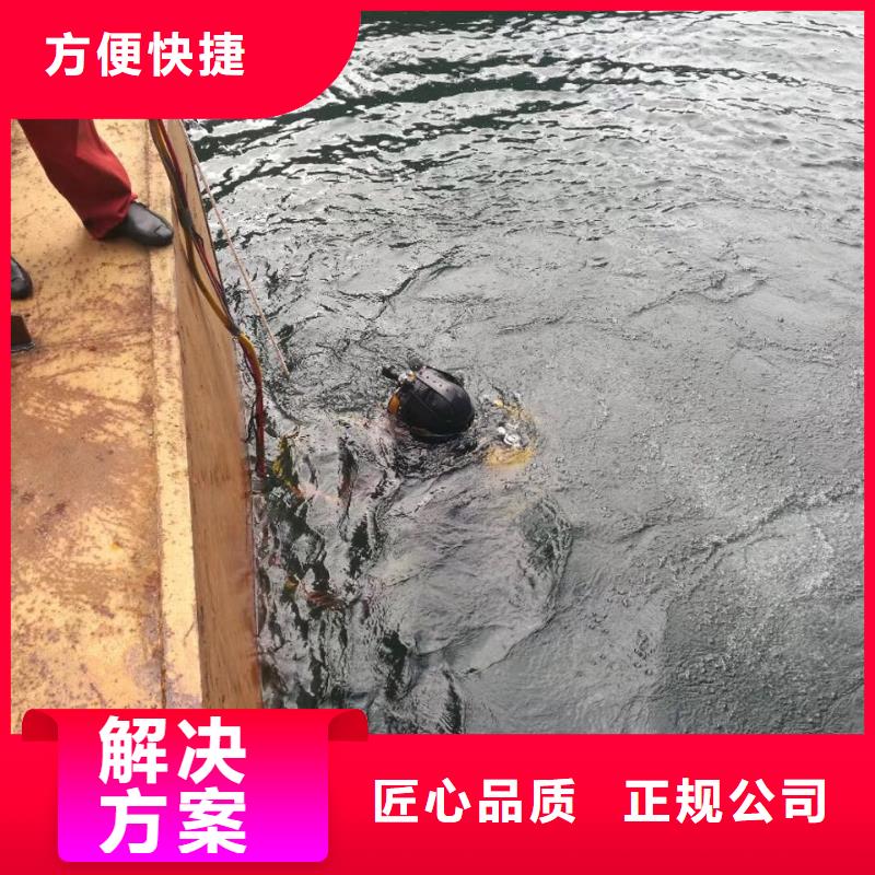 水下鉆孔打孔安裝