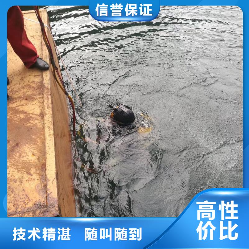 水下桥墩桥桩拆除