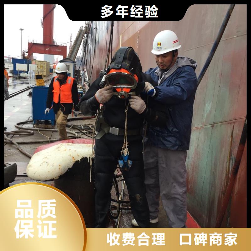 钢围堰堵漏封底