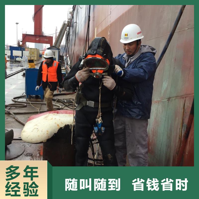 北京市水下管道安装公司-潜水员施工服务队 创型企业