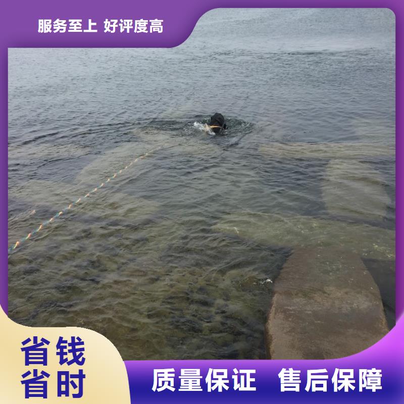 武汉市水下打捞队-报价合理