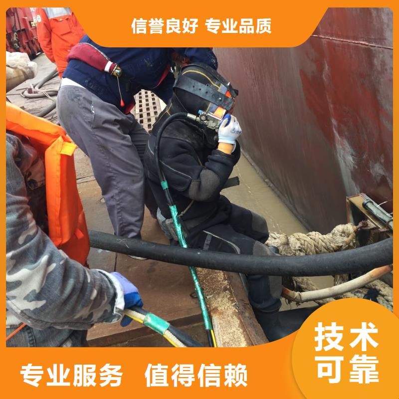 武汉市水下安装气囊封堵公司-水下切割公司 报价合理