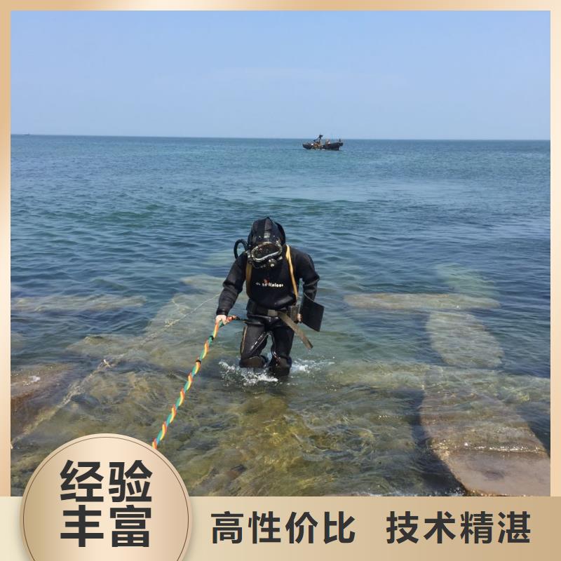 水下施工队速邦水下打捞队,【水下封堵】全24小时服务