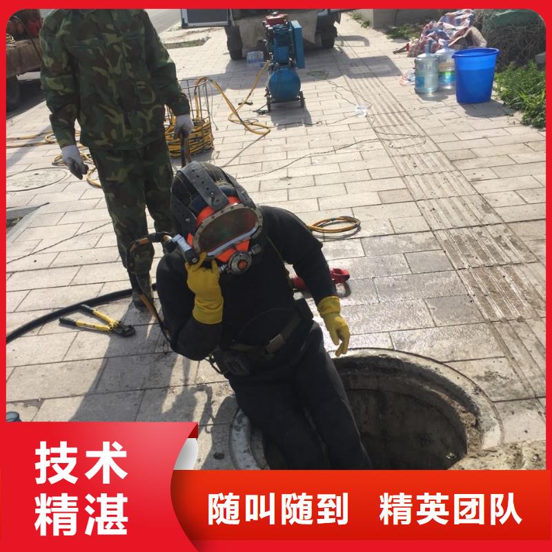 水下管道封堵止水安全首要前提