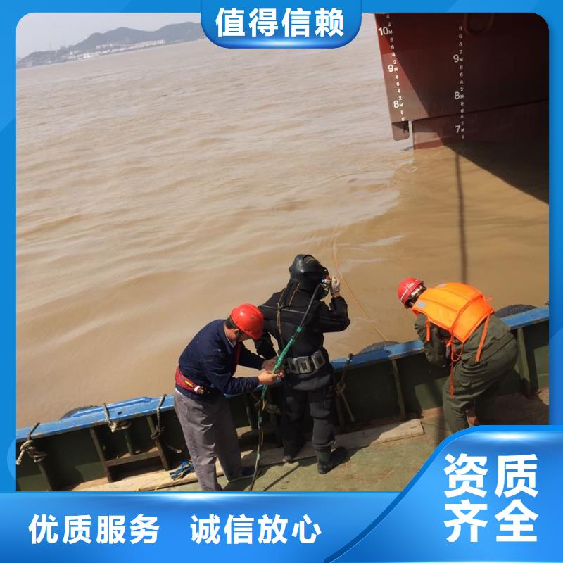 水下钻孔打孔安装-咨询-潜水员服务公司