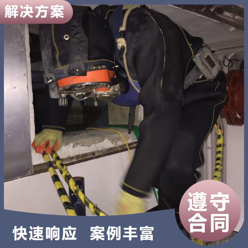 广州市潜水员施工服务队-沉井下沉清泥封底 创造变化