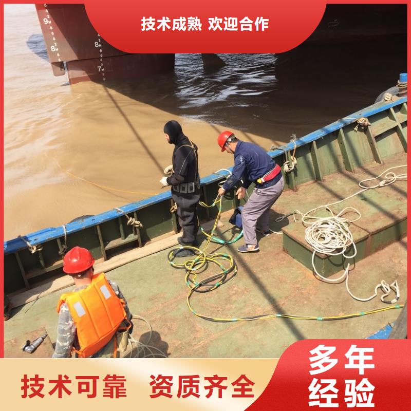 郑州市水下切割拆除公司-积极配合