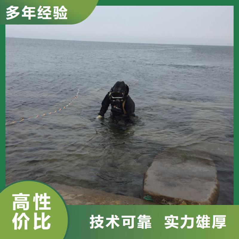 水下打撈隊_潛水員作業公司高性價比