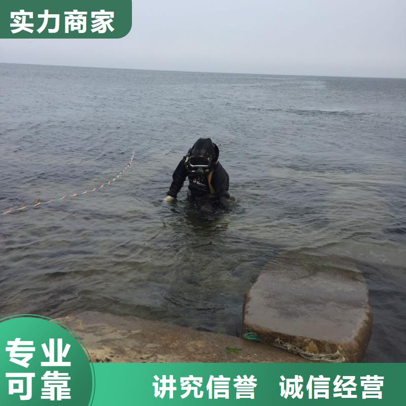北京市水下管道安装公司-潜水员施工服务队 创型企业