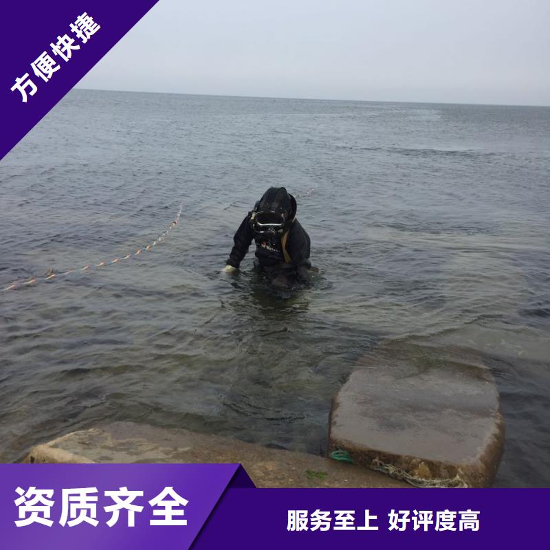 水下砌墙封堵管道