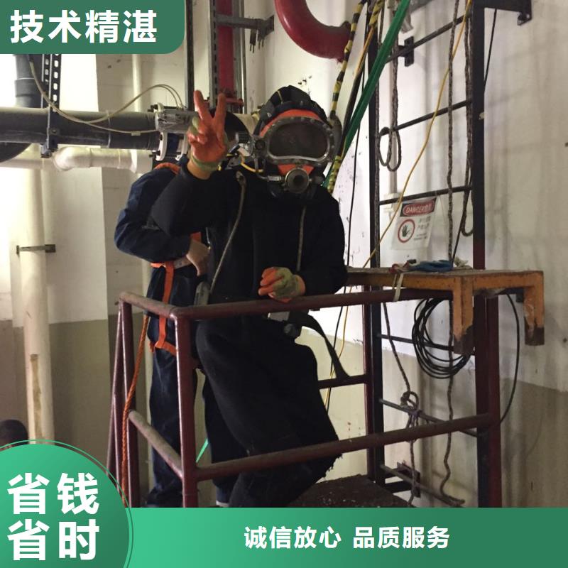 <蛙人水鬼水下施工队>本市水下作业队