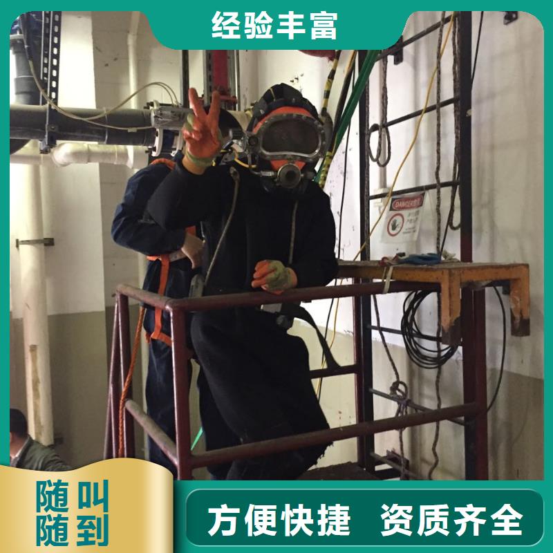 水下切割拆除公司