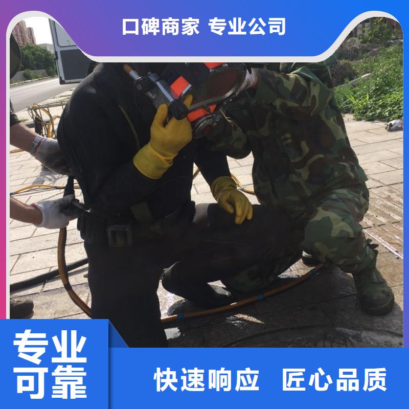 郑州市水下安装气囊封堵公司-水下清淤清泥清理 技术争先