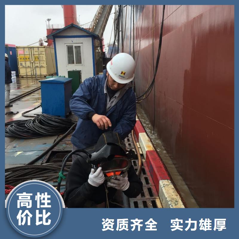 水下電焊焊接