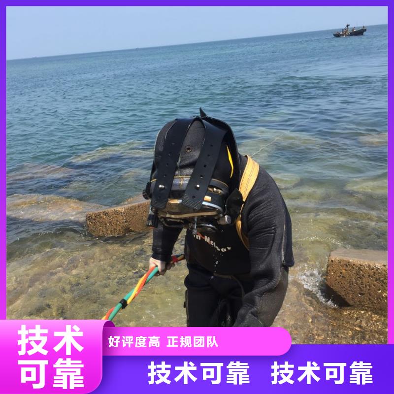 郑州市水下开孔钻孔安装施工队-快速到现场