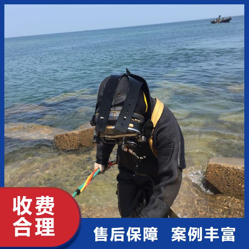 水下切割钢管桩