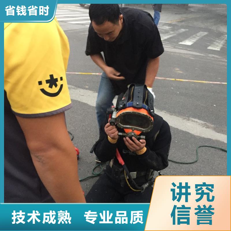 水下安装构件设备