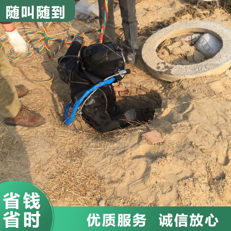石家庄市水鬼蛙人施工队伍施工公司