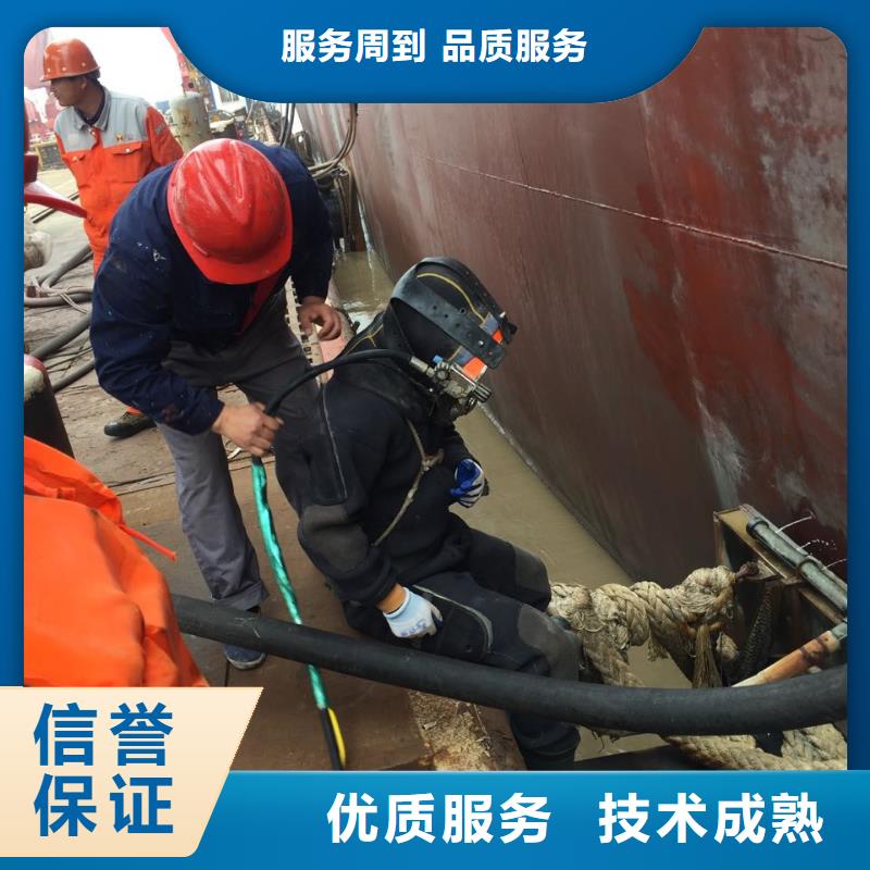南京市水鬼蛙人施工隊伍1快速及時到達現場
