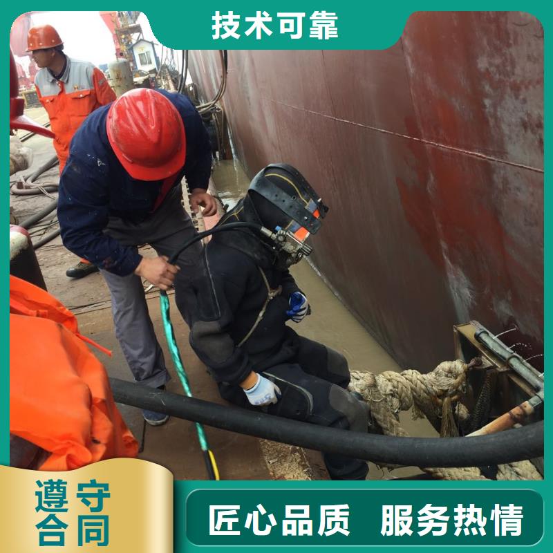 水下砌墙封堵管道