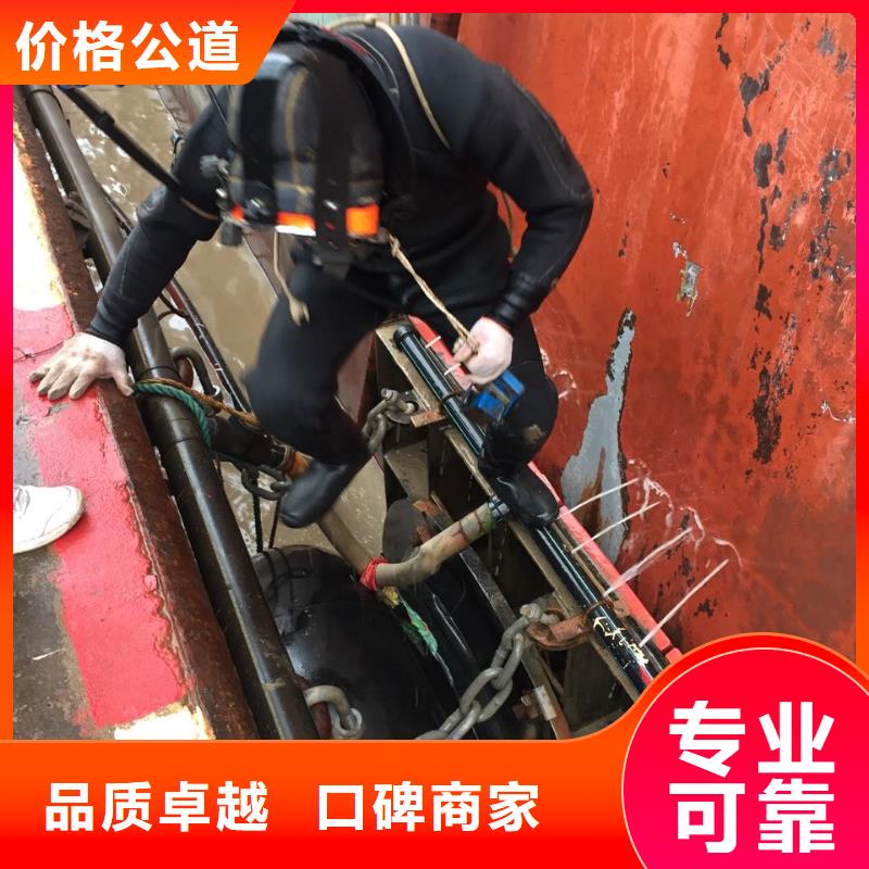 广州市潜水员施工服务队-费用合理