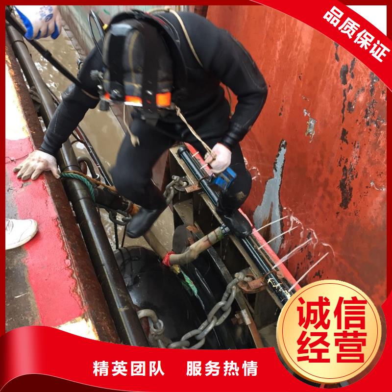 <蛙人水鬼水下施工队>本市水下作业队