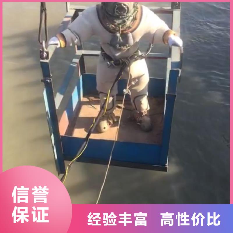 【水下打捞队】水下施工队服务周到本地供应商