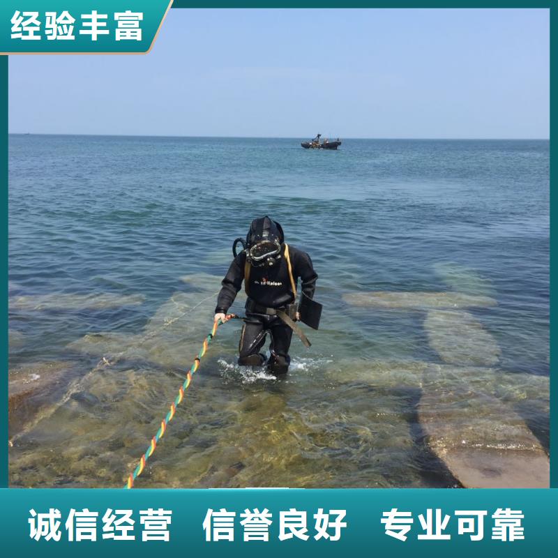 水下拆除公司<潛水員清理整平>得到保證