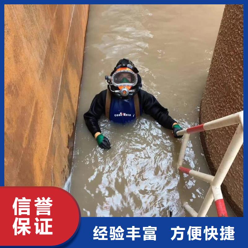 水下堵漏维修管道