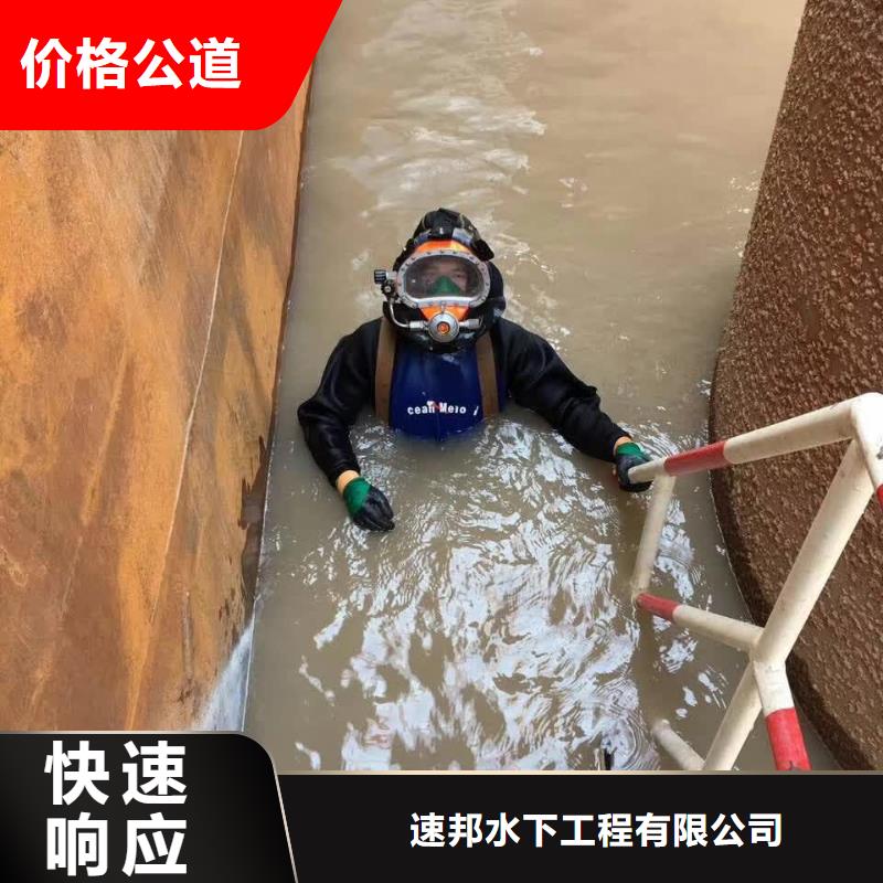 水下管道气囊安装-当地水下施工队