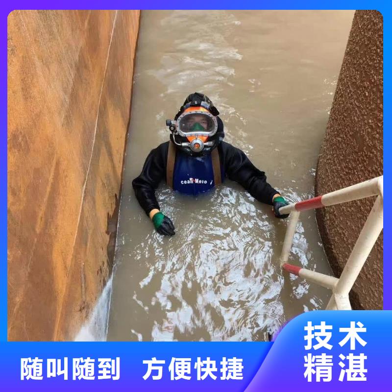 水下安裝氣囊封堵