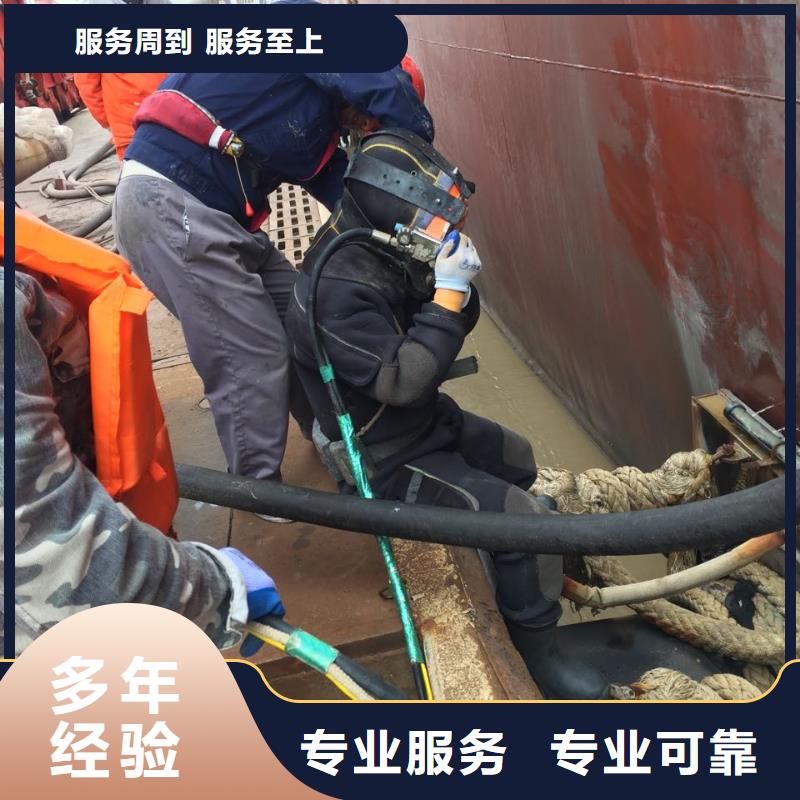 武汉市水下安装气囊封堵公司-水下切割公司 报价合理