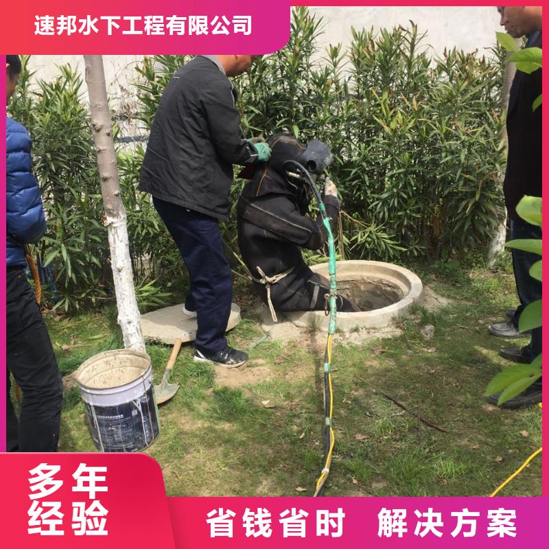 汕頭外砂街道潛水員水下作業隊伍