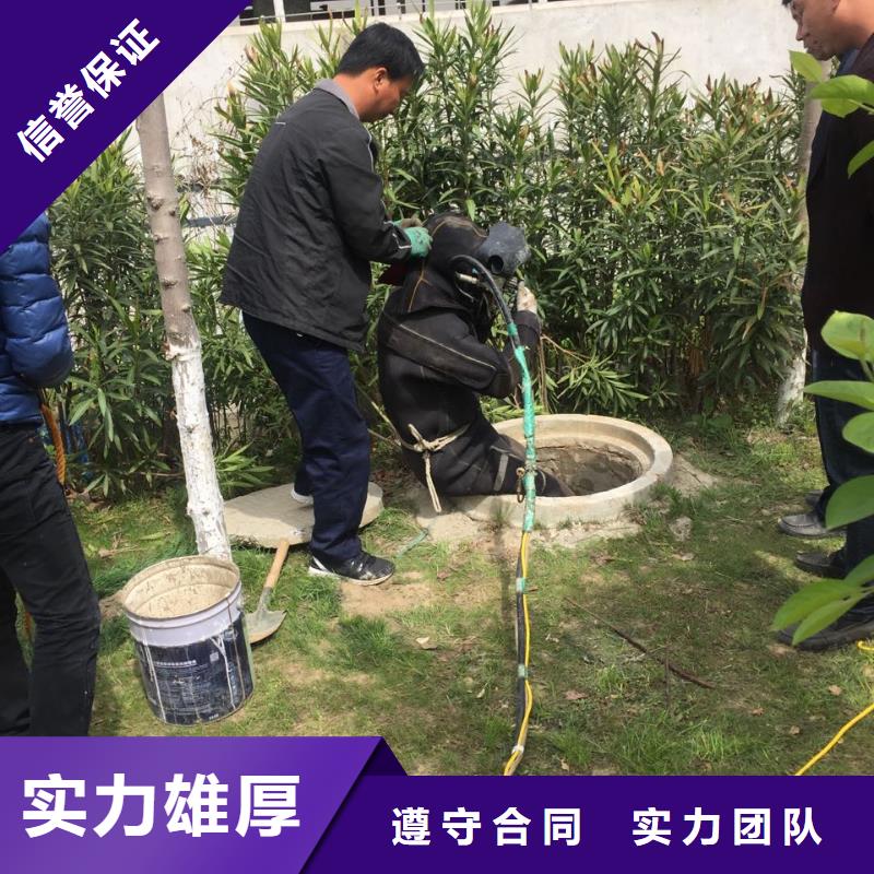 政污水管道封堵-优惠水下施工公司