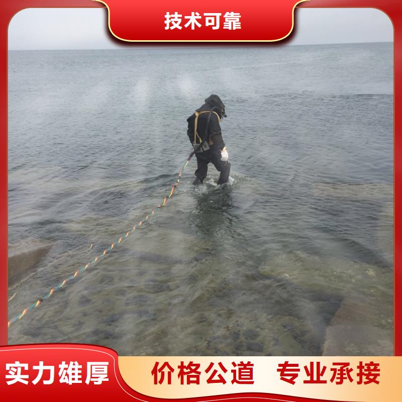 水下电焊焊接