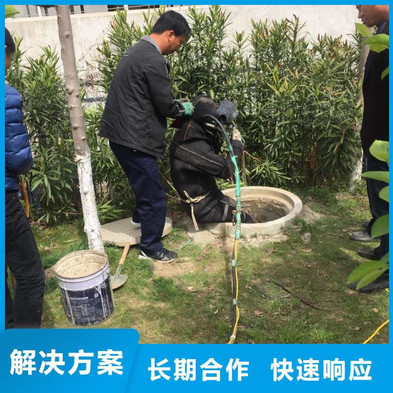 水下打捞队伍