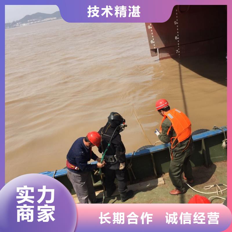 水下堵漏公司