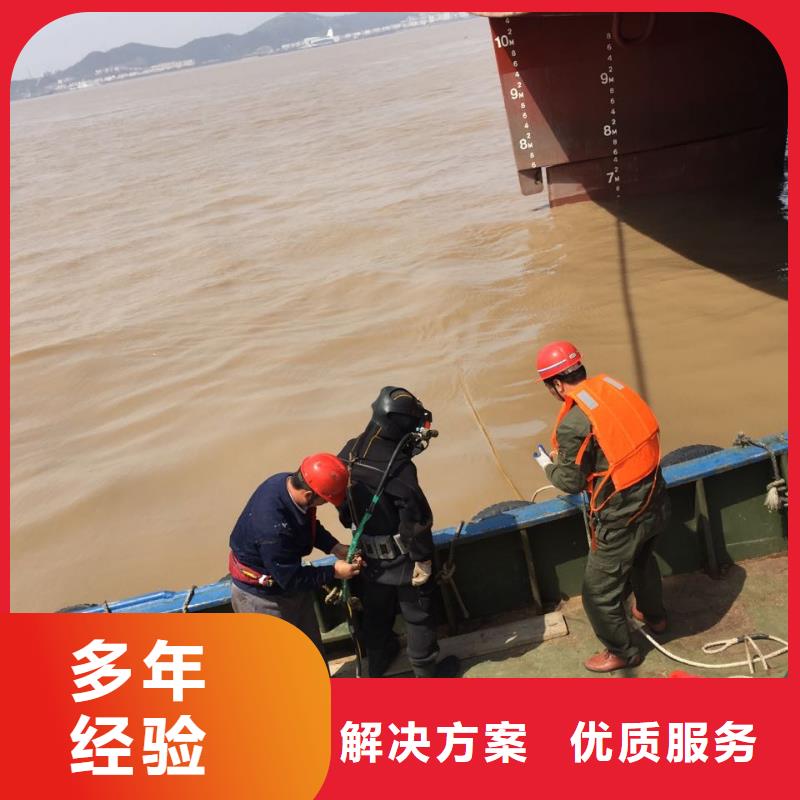 水下拍照摄像检测