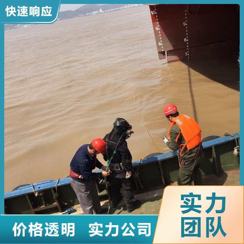 水下封堵公司<潜水员气囊安装>随时到达现场