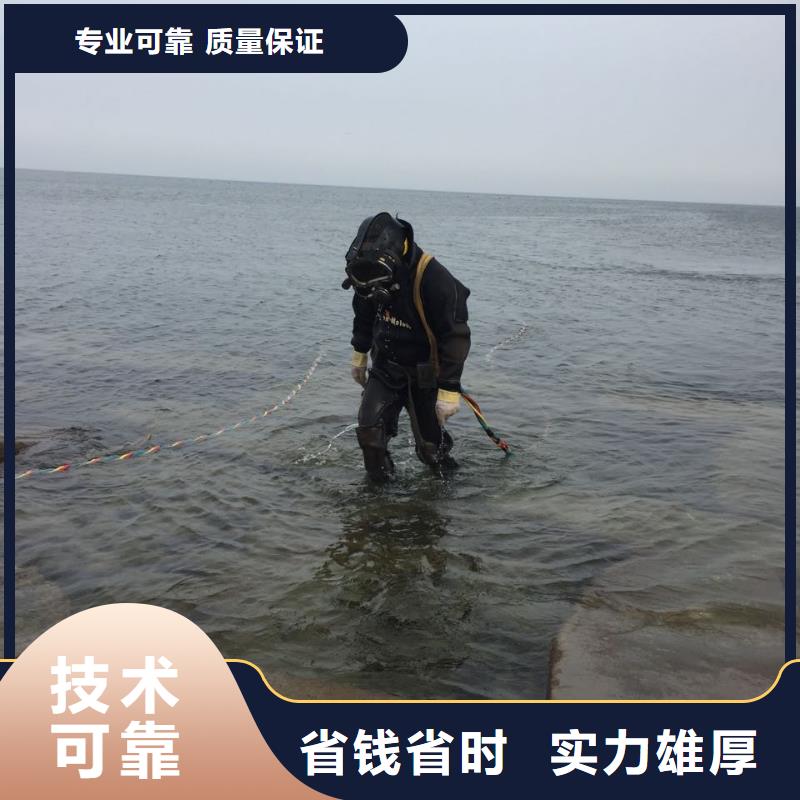 水下清理整平
