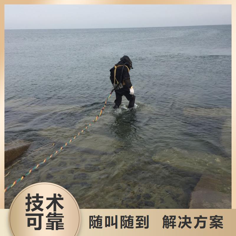 上海市水下堵漏公司-來電咨詢