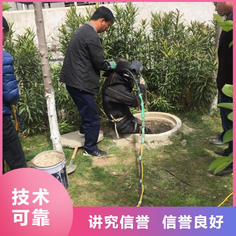 当地潜水施工队<市政管道水下堵漏>-享有声誉