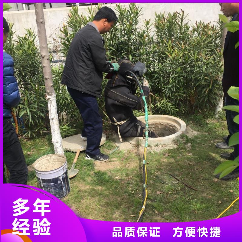 水下清理整平