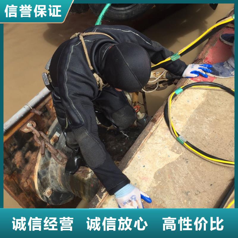 北京市水下打撈隊(duì)-有希望