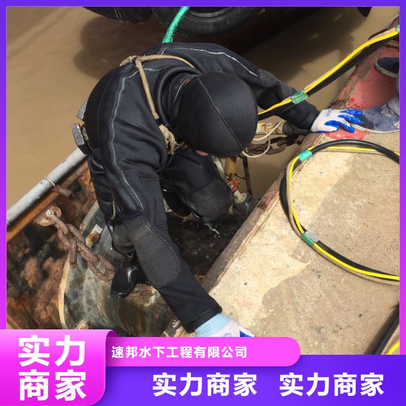 水下模袋混凝土-了解水下堵漏队伍