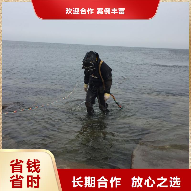 水下清理整平
