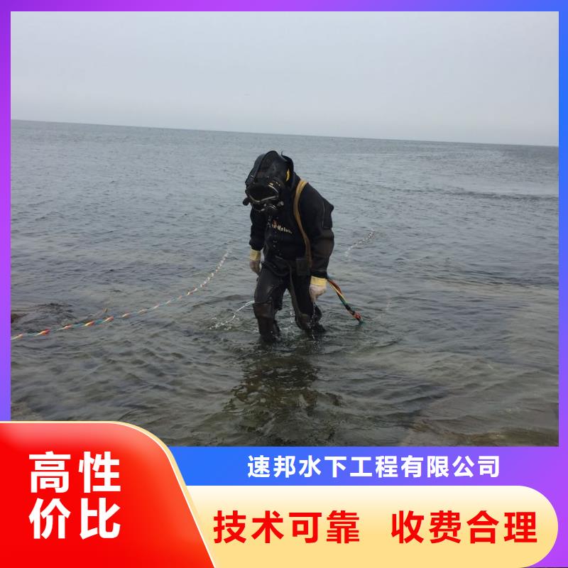 潜水员服务公司<水下安装防撞设施>-跨时代