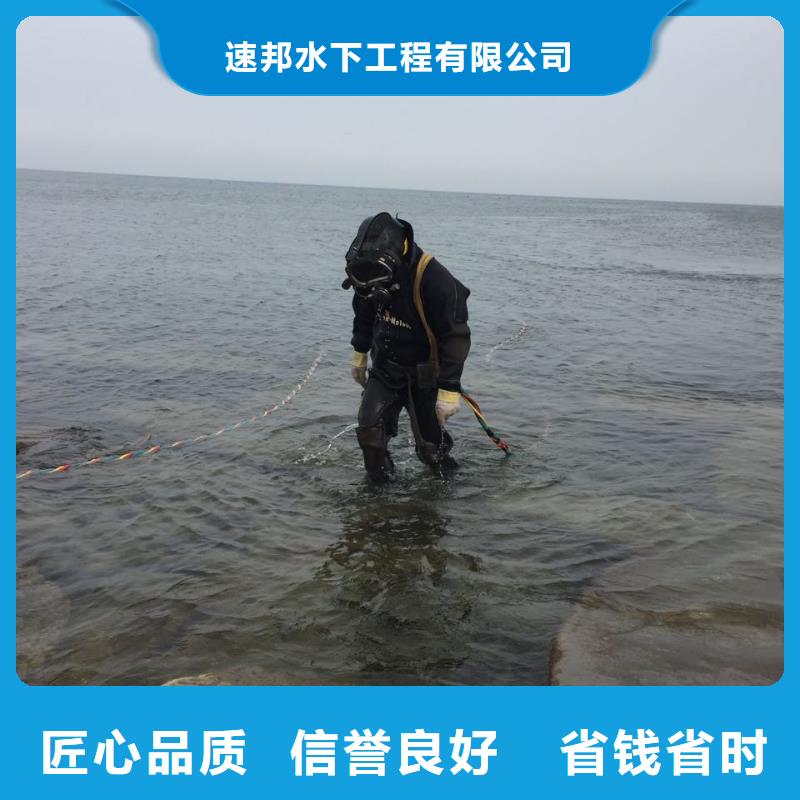 酒泉|张掖|平凉|嘉峪关|庆阳|金昌|天水水下打捞队【潜水员施工队】团队-速邦
