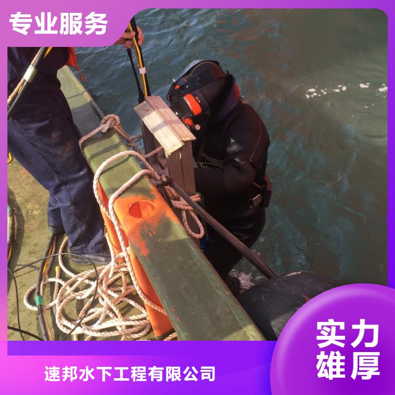 天津市水下切割拆除公司-細(xì)節(jié)決定成敗方法